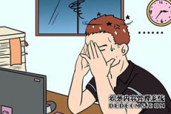 ����пƣ����Բ������ǰҪע��