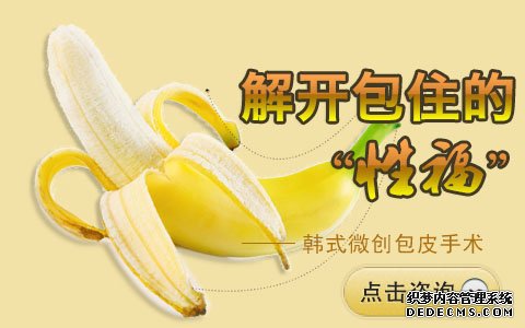 ���°�Ƥ�г���Σ�����ļ�ҽԺ�ã�
