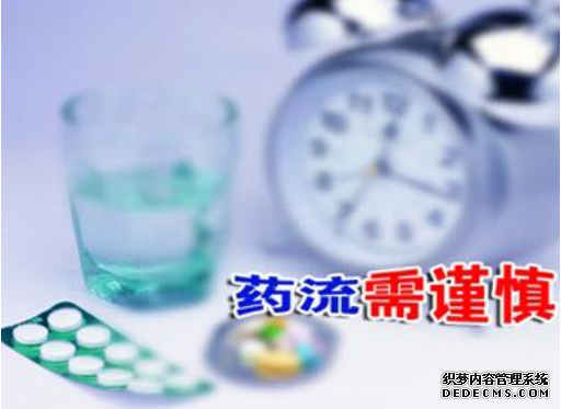 宁德哪些女性不能做“药流”,请一定仔细看完~