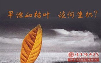 宁德原来竟是这些原因引起早泄!哪家医院好?