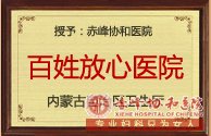 ���½���ʱ���п�ҽԺ�в��У����濿�� �ڱ���