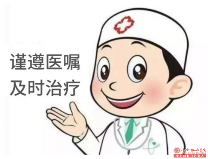 宁德蕉城时代男科医院:规范经营合理收费