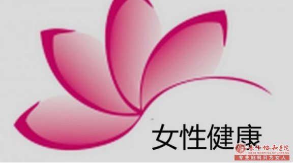 ��������Ů�����ѻ��Ϲ������õ�ԭ������Щ?