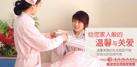 厦门宁城县选择无痛引产有哪几种情况