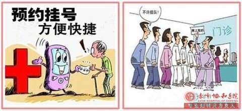 ���½���ʱ��ҽԺ������ʹ���������ͬ��