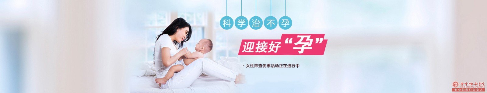 宁德林西县女性早孕检查的项目有哪些? 宁德林西县女性早孕检查的项目有哪些?