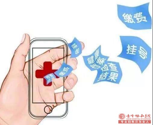 宁德红山区第一次做人流的价格是多少 宁德红山区第一次做人流的价格是多少