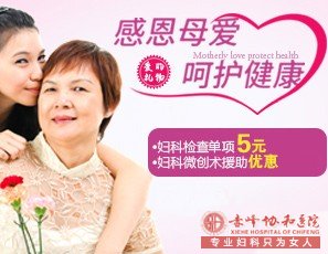 宁德元宝山区女性怀孕早期有哪些症状? 宁德元宝山区女性怀孕早期有哪些症状?