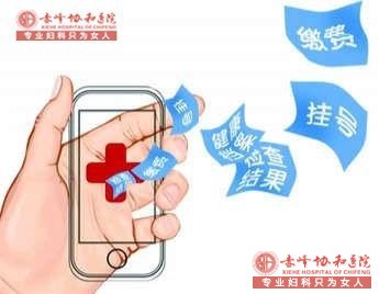 厦门宁城县子宫肌瘤哪家医院治得好 厦门宁城县子宫肌瘤哪家医院治得好
