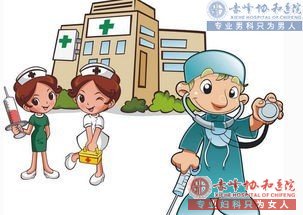 赤峰松山区得子宫肌瘤的原因,十有八九跟这4点有关! 赤峰松山区得子宫肌瘤的原因,十有八九跟这4点有关!
